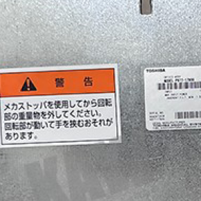 For Sale PB77-17900 Toshiba Collimator