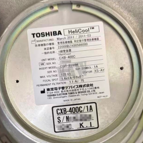 For Sale CXB-400C X-RAY TUBE